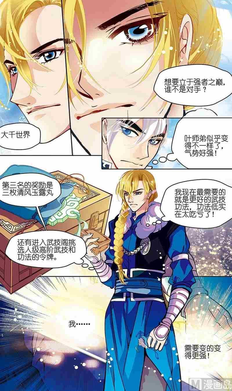 第04话