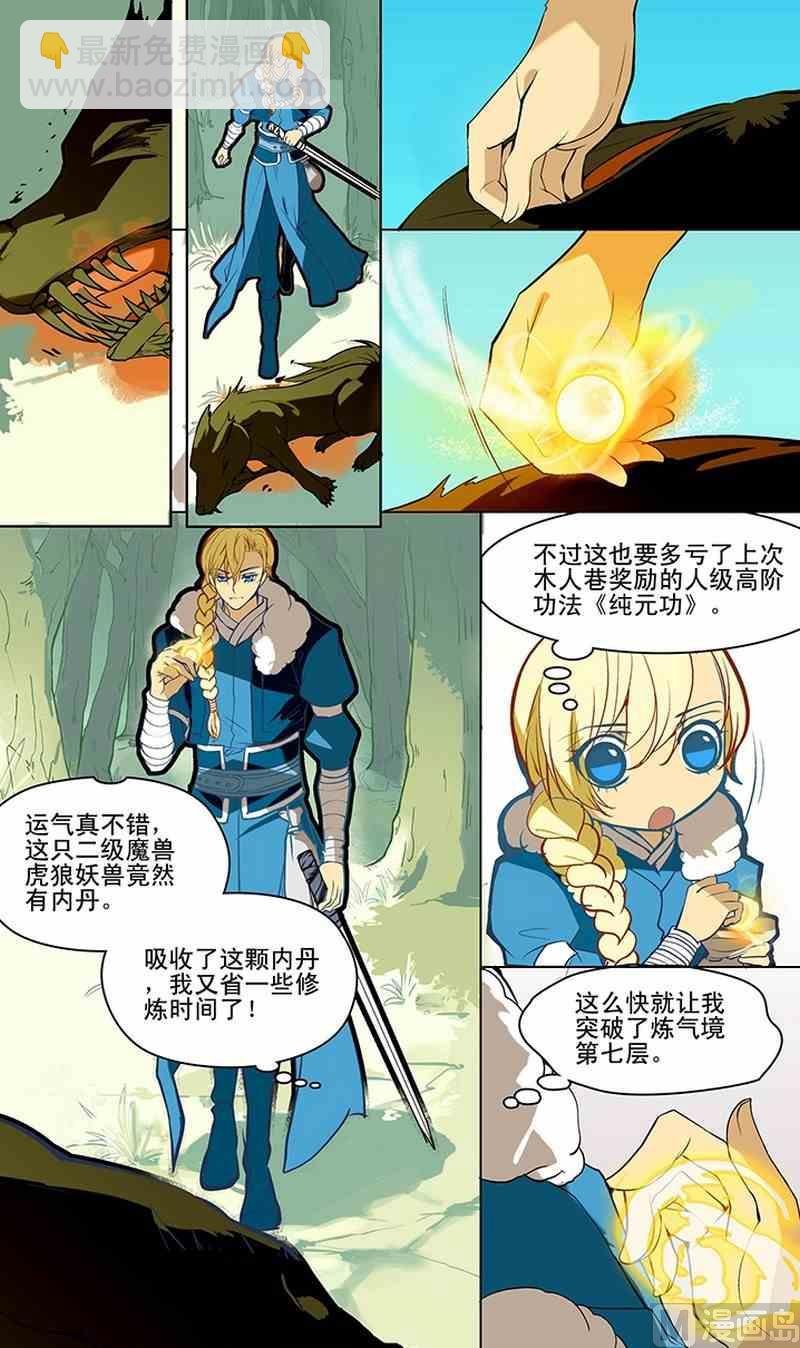 第05话