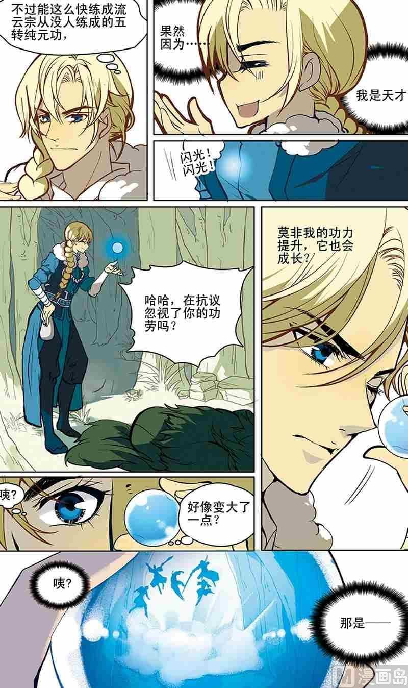 第05话