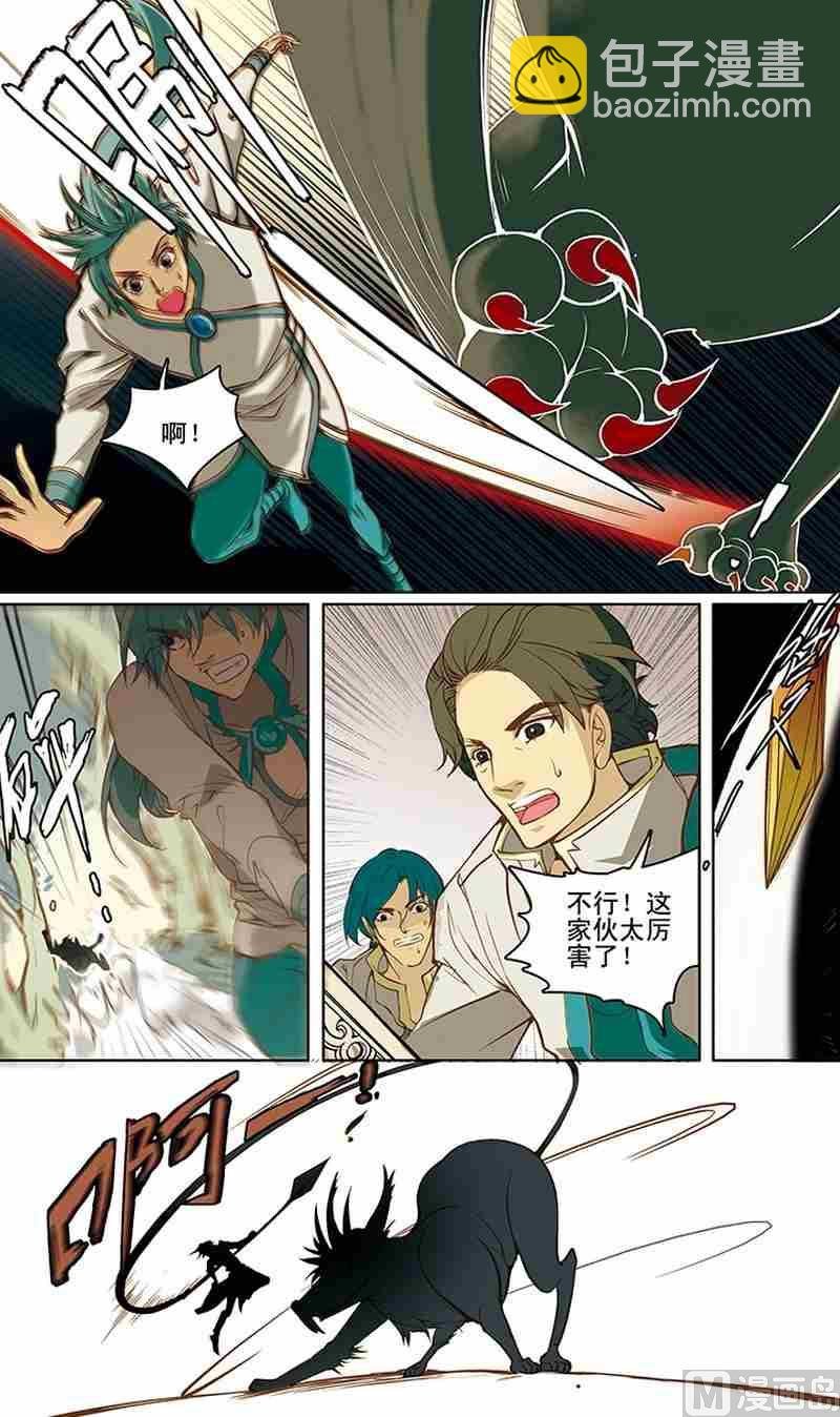 第05话