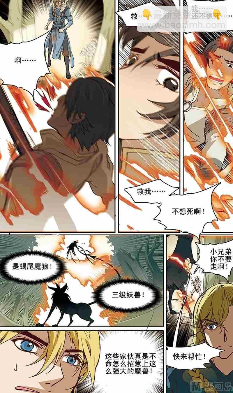 第05话