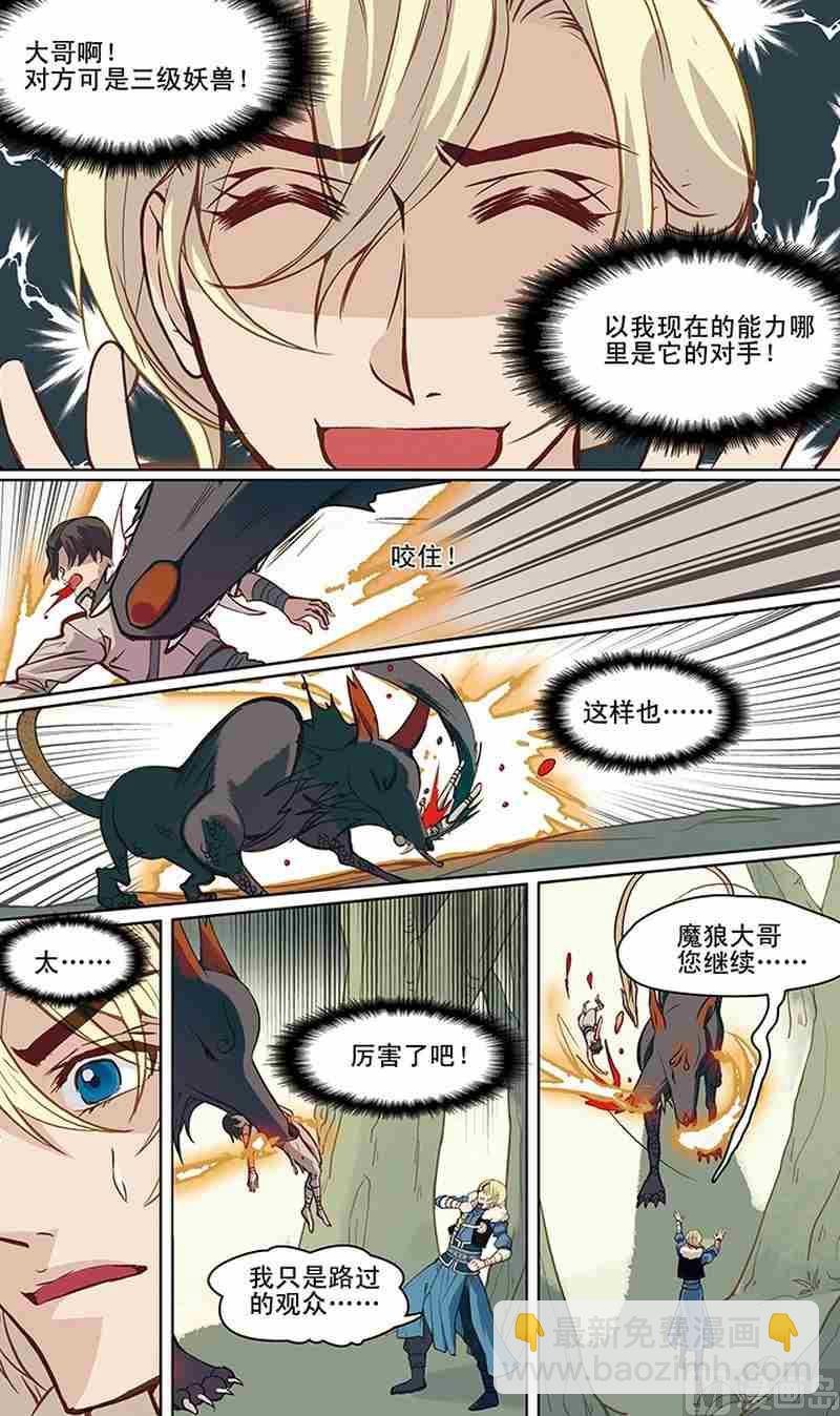 第05话