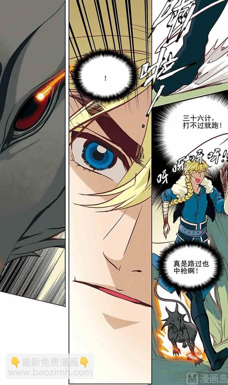 第05话