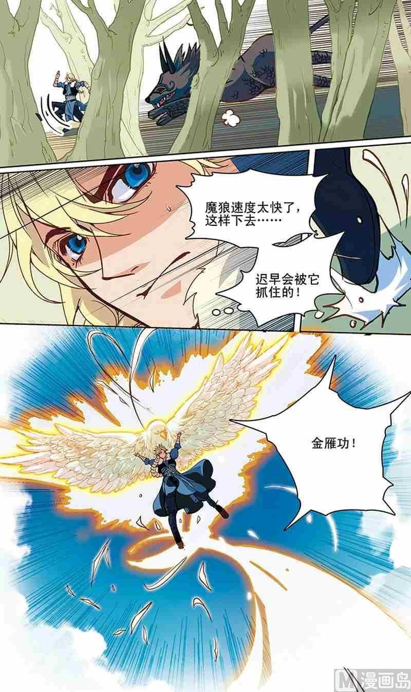 第05话