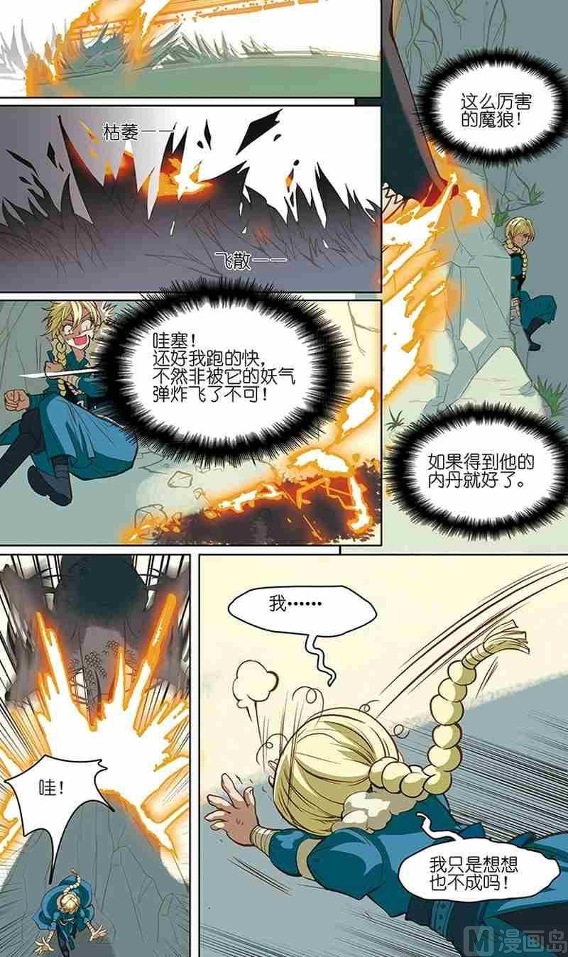 第05话