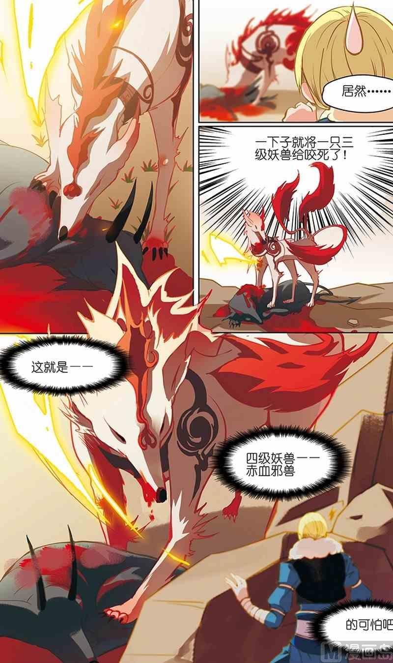 第05话
