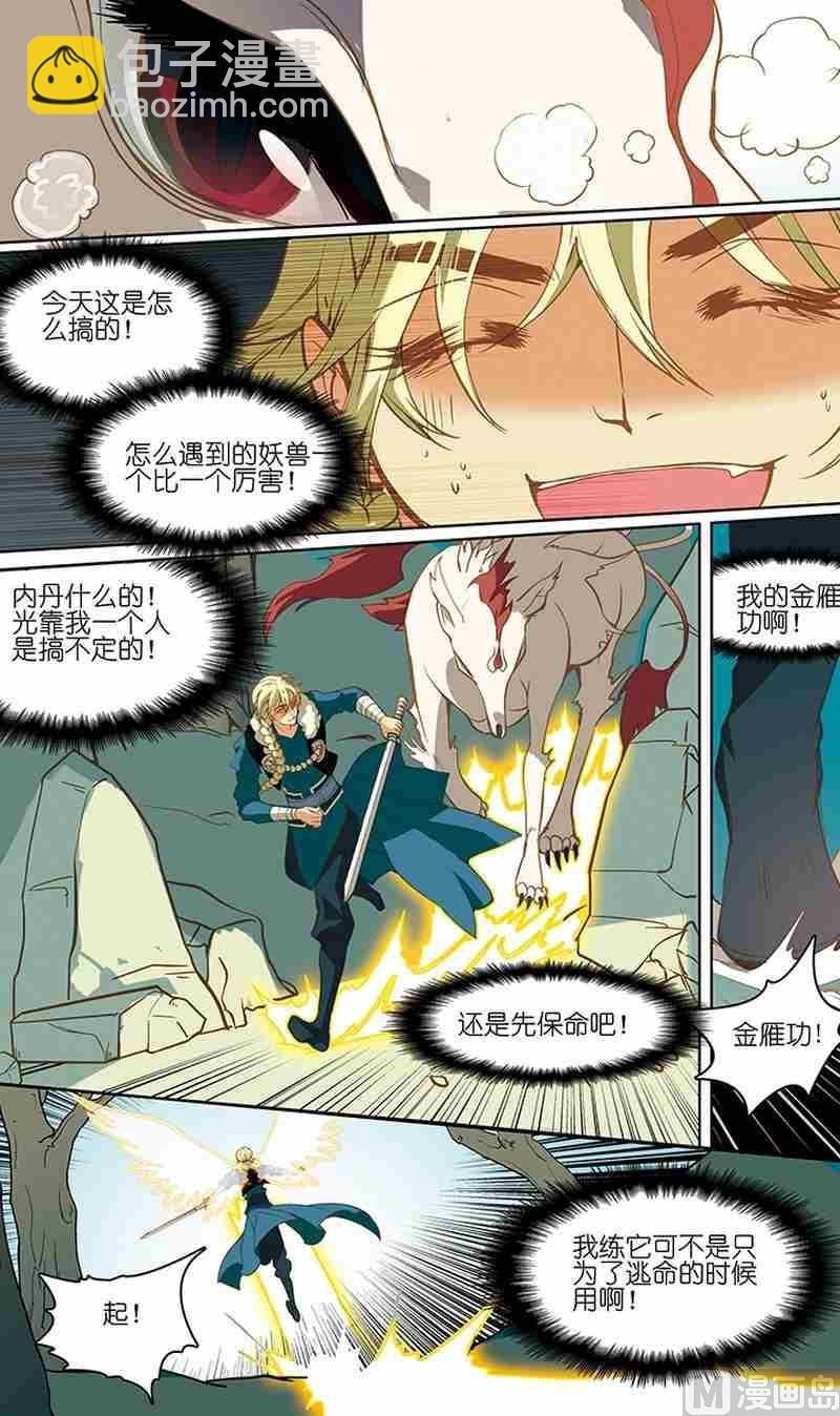 第05话