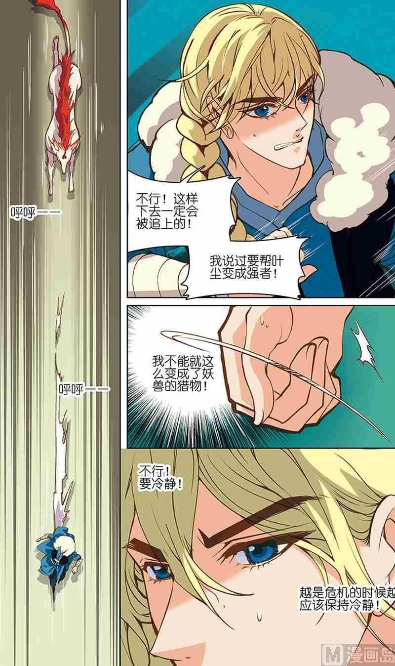 第05话