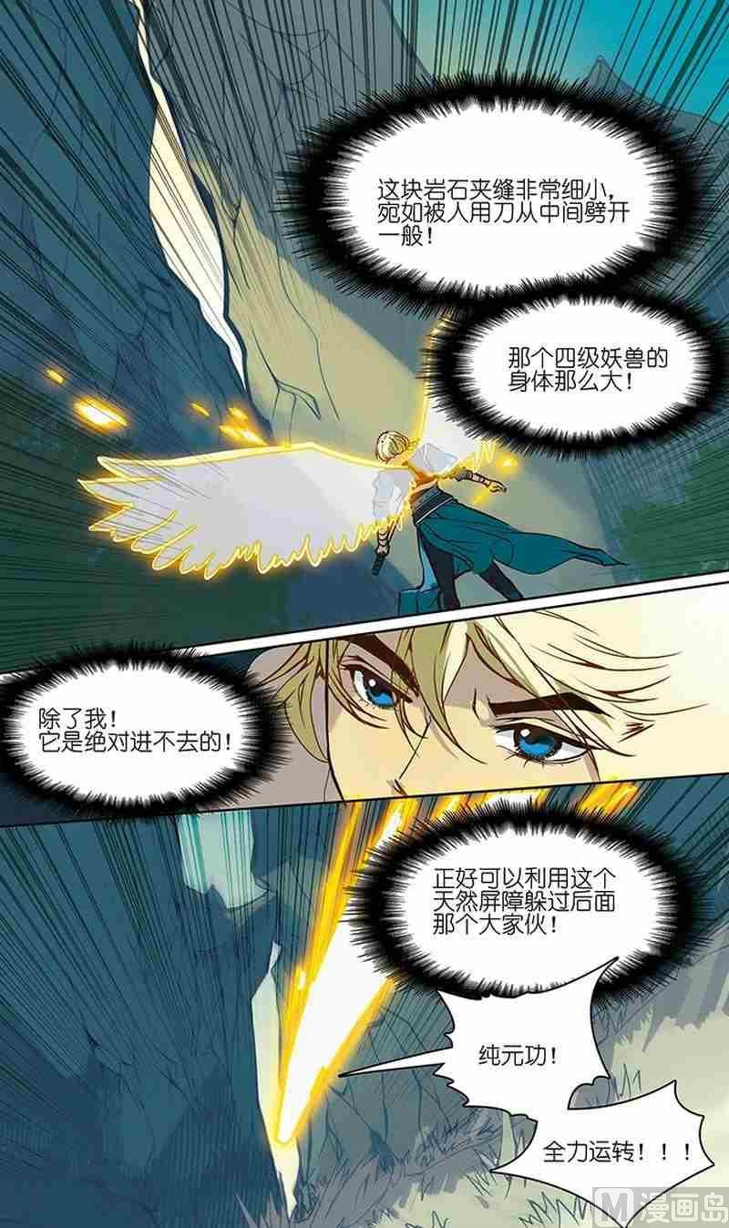 第05话