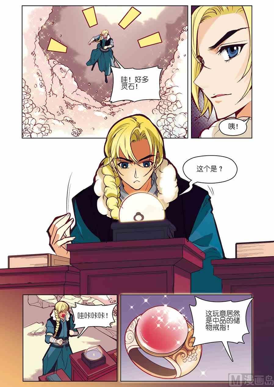 第06话（1）