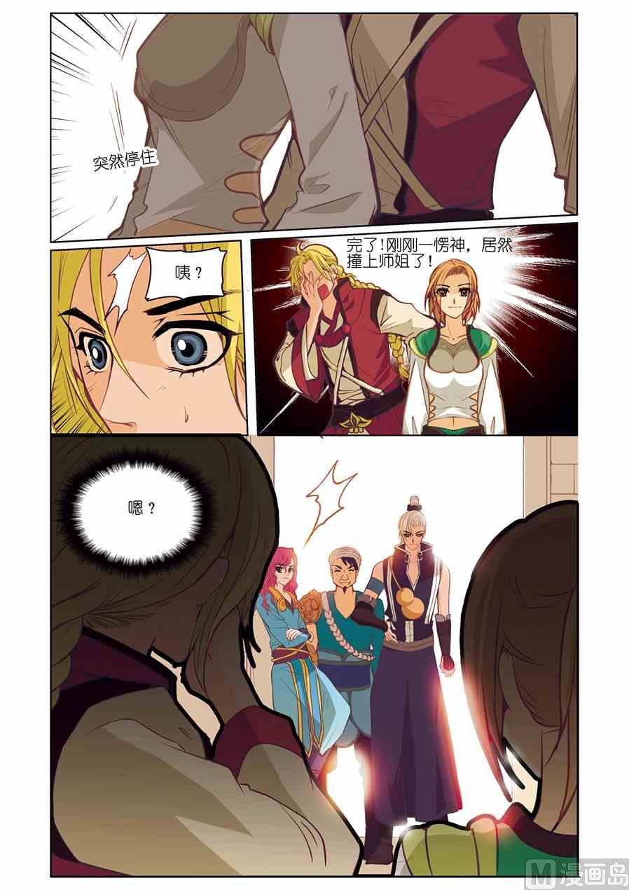 第06话（3）