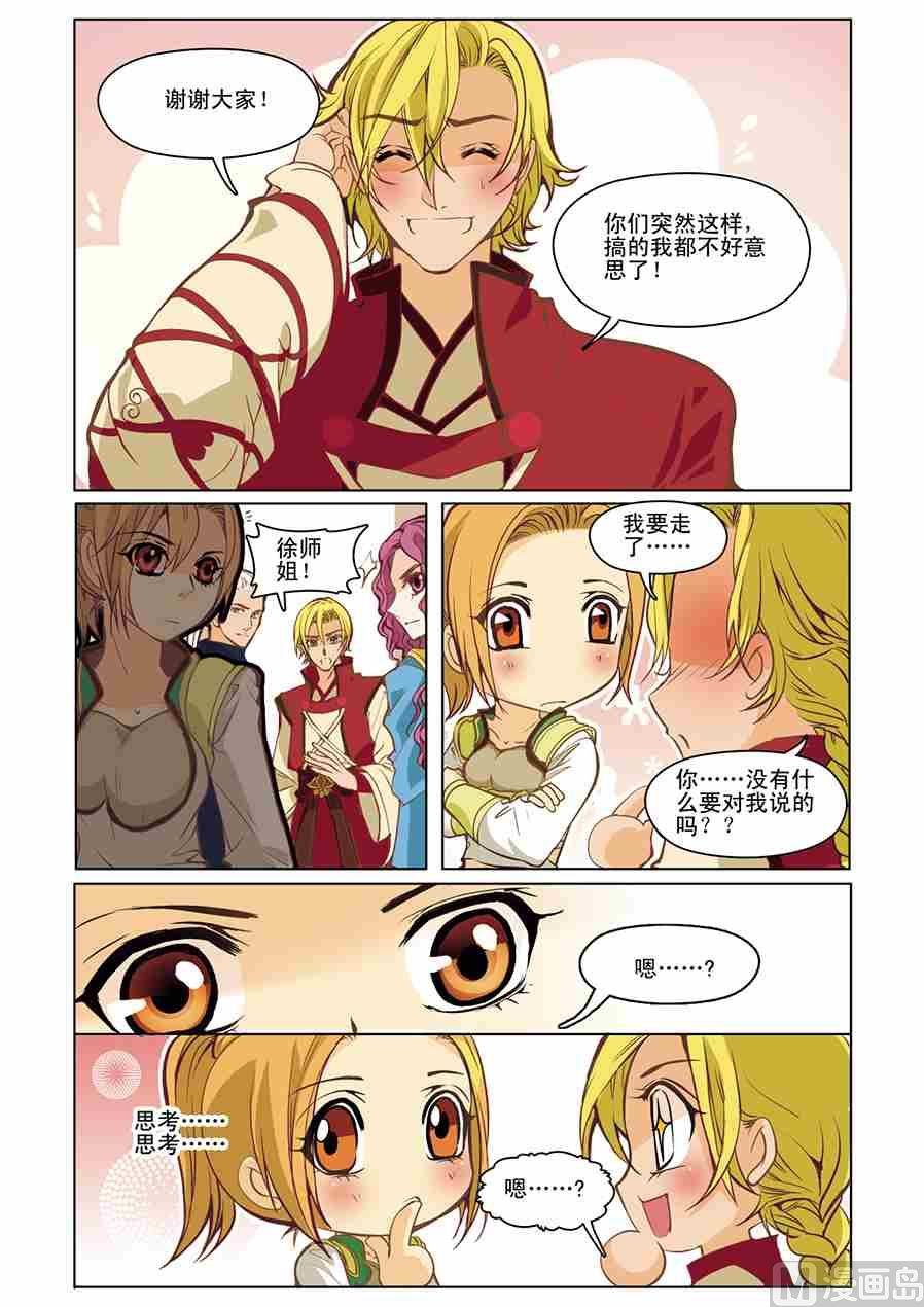 第06话（3）