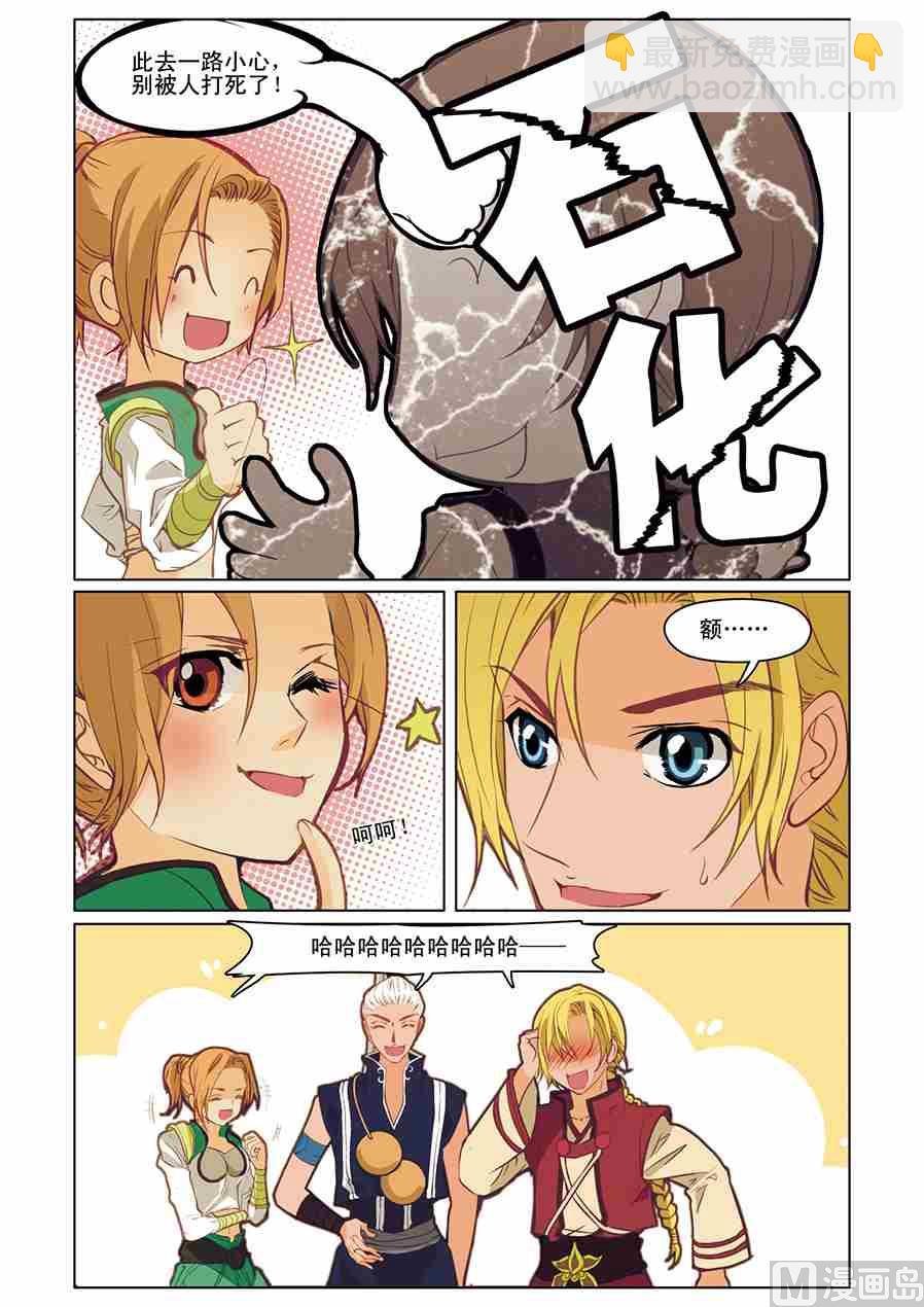 第06话（3）