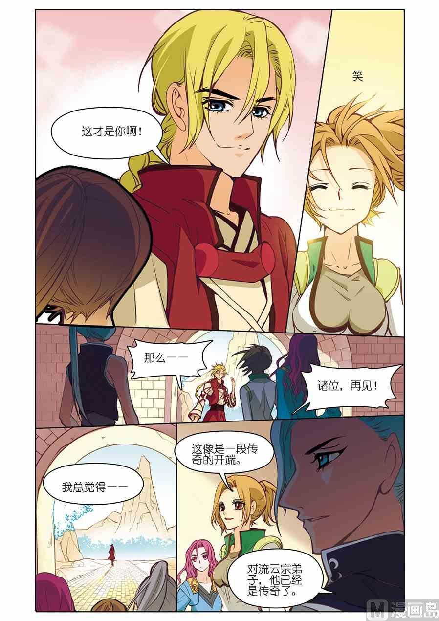第06话（3）