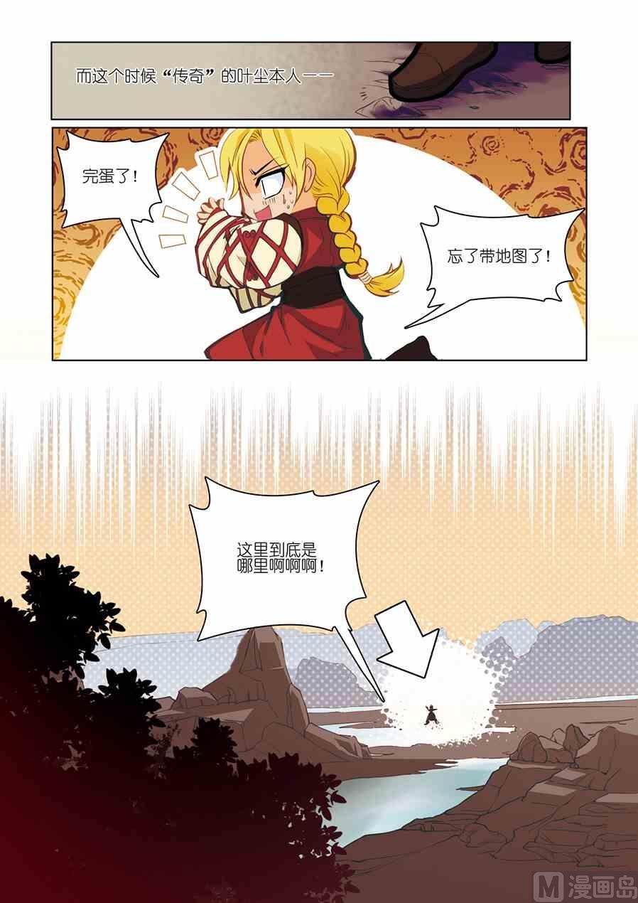 第06话（3）