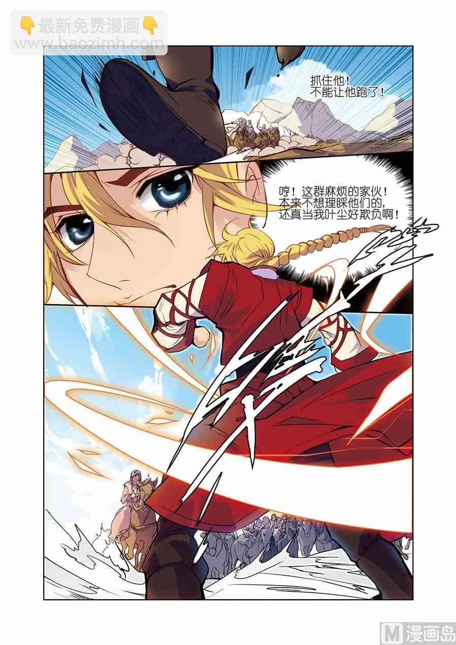 第07话（1）