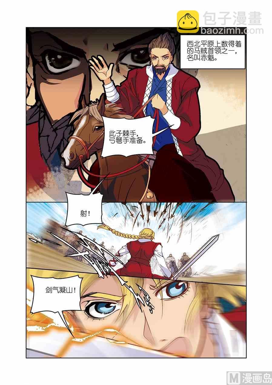 第07话（1）