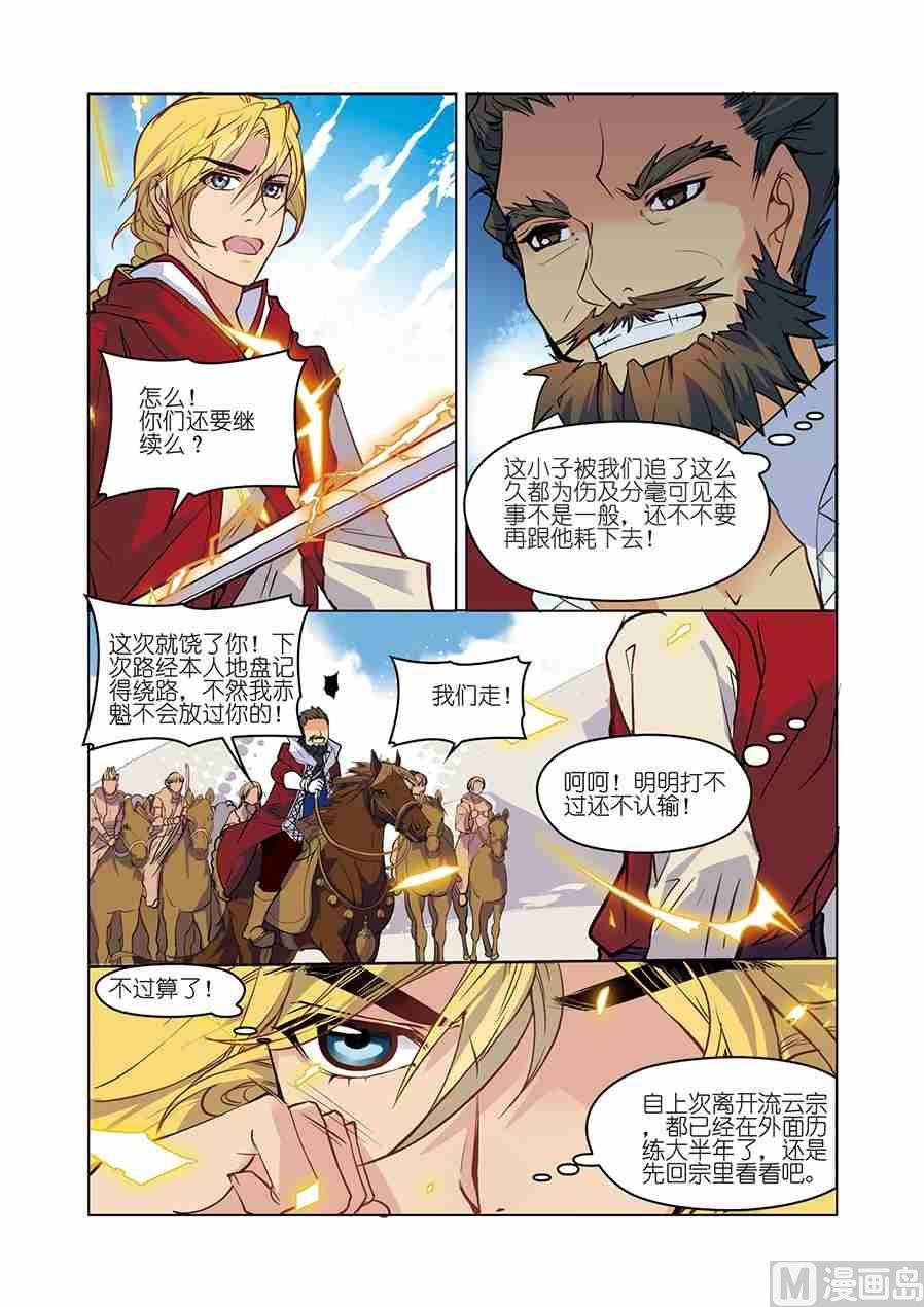 第07话（1）
