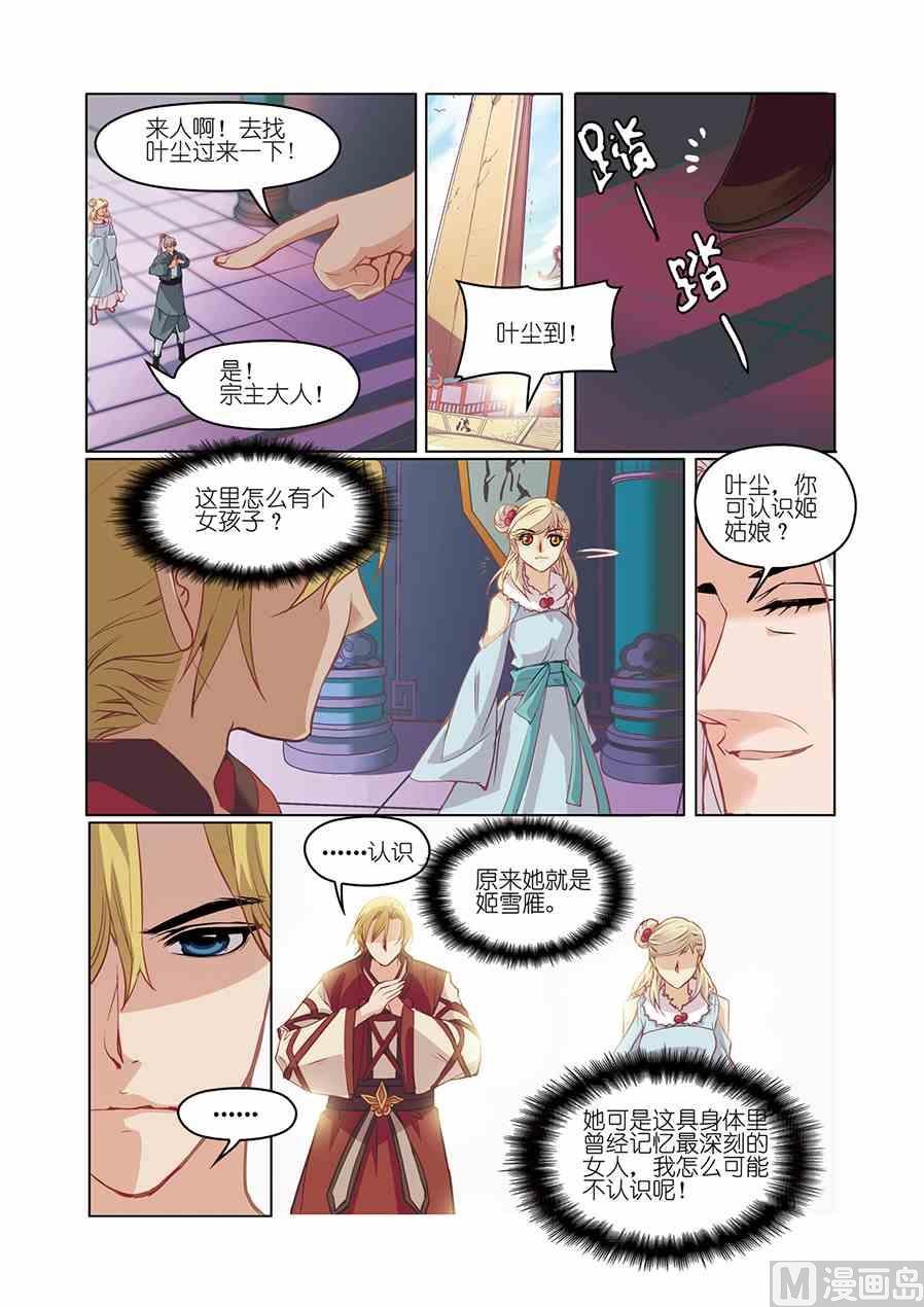 第07话（1）