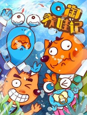 wuliandianfeng-pikapi