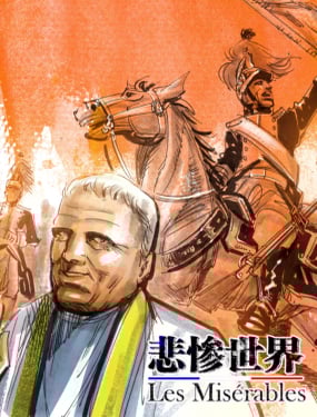 wuliandianfeng-pikapi