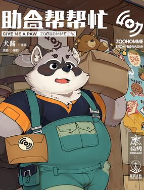 wuliandianfeng-pikapi