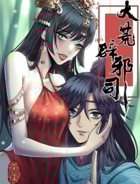 wuliandianfeng-pikapi