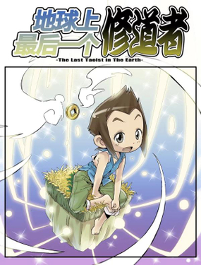 wuliandianfeng-pikapi