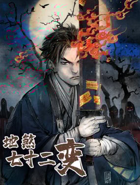 wuliandianfeng-pikapi