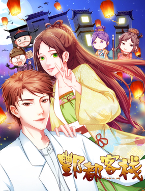 wuliandianfeng-pikapi