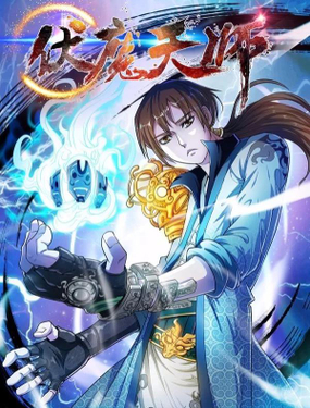 wuliandianfeng-pikapi