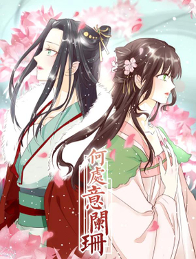 wuliandianfeng-pikapi