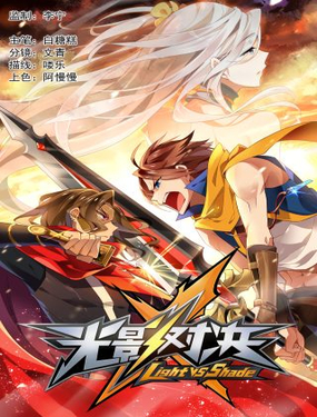 wuliandianfeng-pikapi