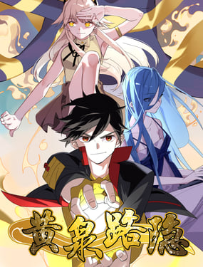 wuliandianfeng-pikapi