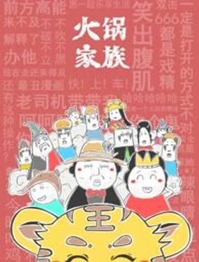 wuliandianfeng-pikapi