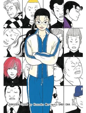wuliandianfeng-pikapi