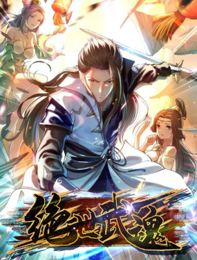 wuliandianfeng-pikapi