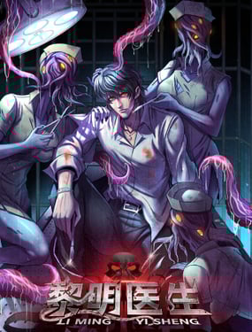 wuliandianfeng-pikapi