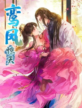 wuliandianfeng-pikapi