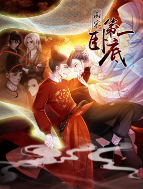 wuliandianfeng-pikapi