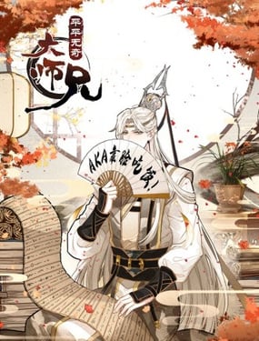 wuliandianfeng-pikapi