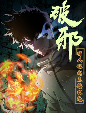 wuliandianfeng-pikapi