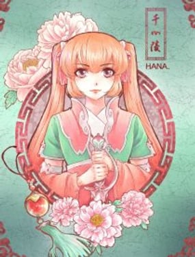 wuliandianfeng-pikapi