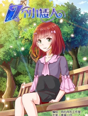 wuliandianfeng-pikapi