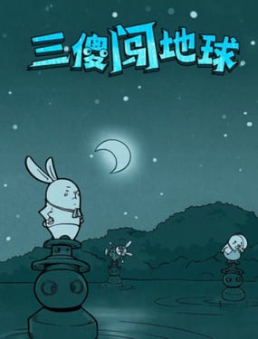 wuliandianfeng-pikapi