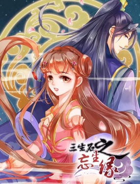 wuliandianfeng-pikapi