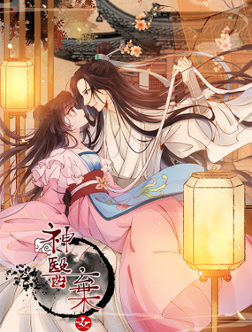wuliandianfeng-pikapi