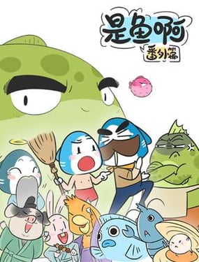 wuliandianfeng-pikapi