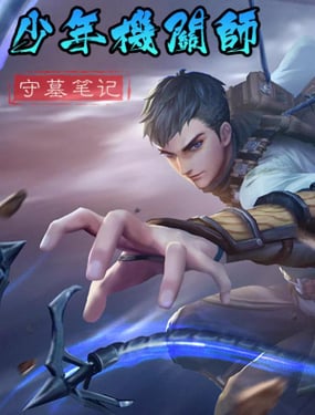 wuliandianfeng-pikapi