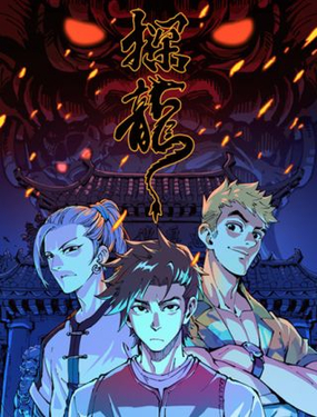 wuliandianfeng-pikapi